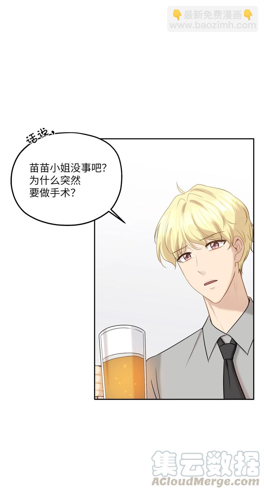 89 单刀直入(1/2)-第89话