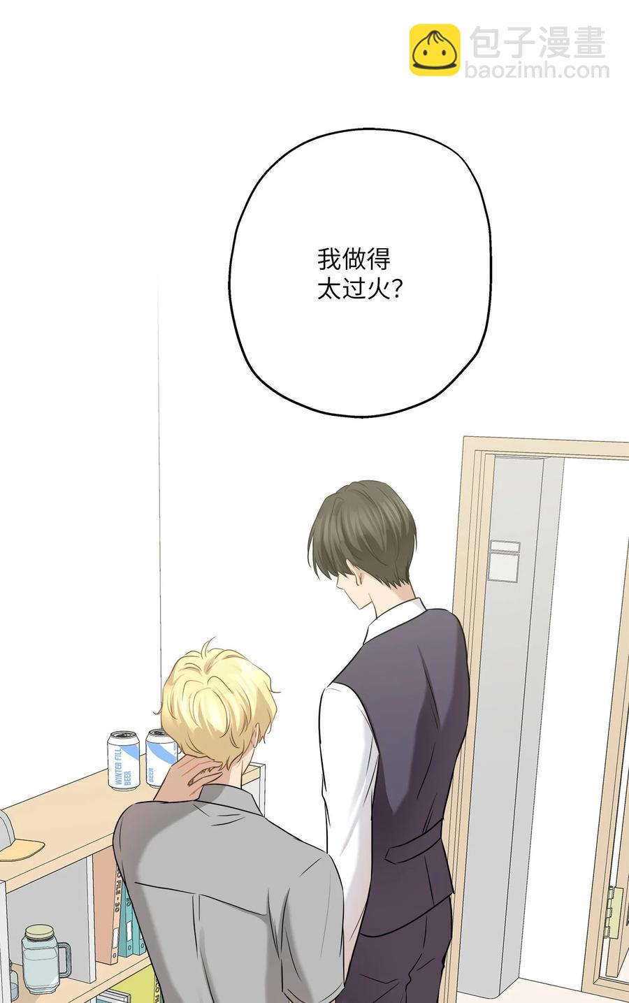 89 单刀直入(1/2)-第89话