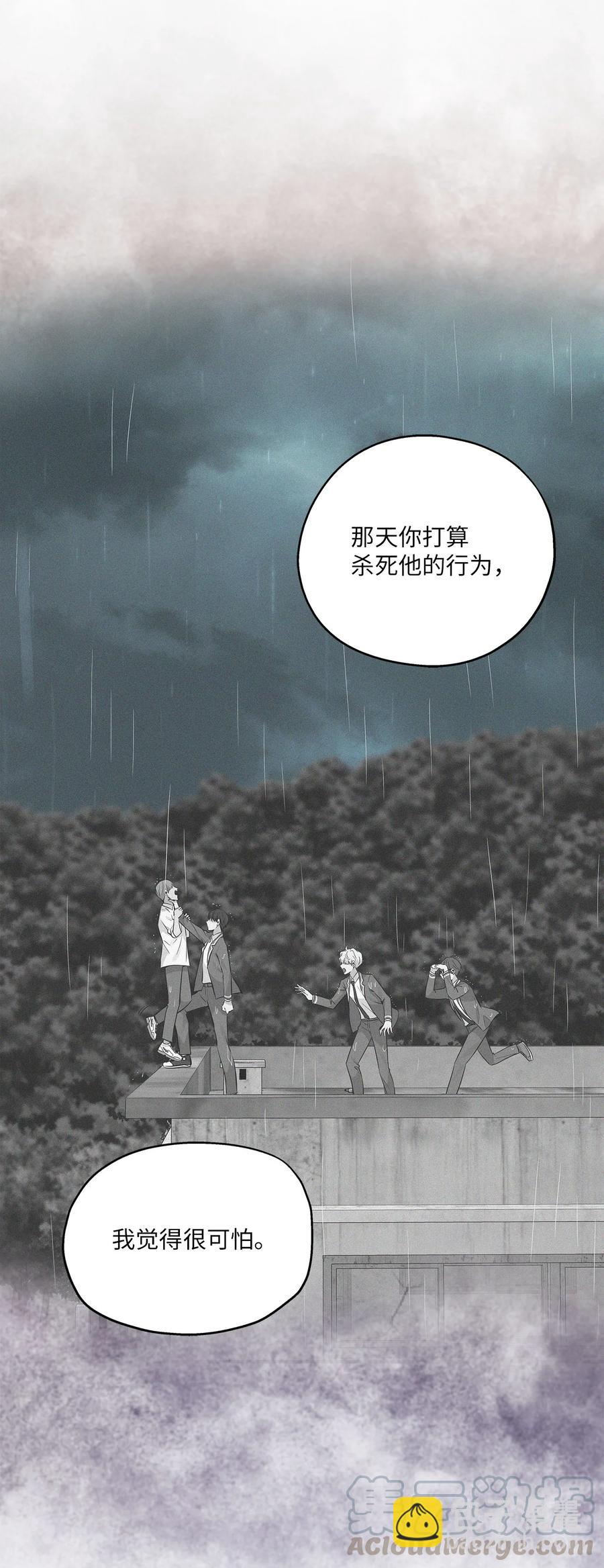 89 单刀直入(1/2)-第89话