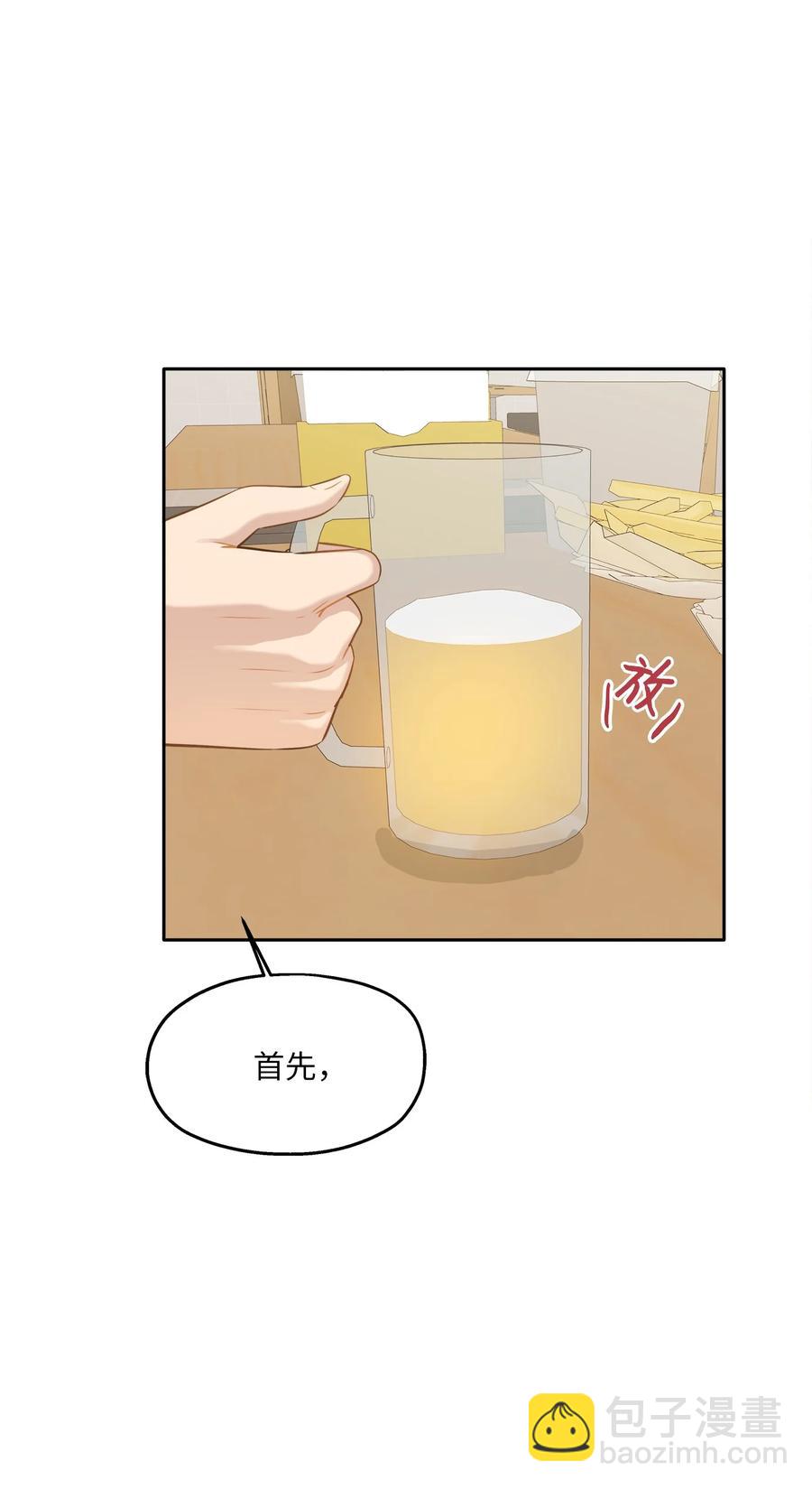 89 单刀直入(1/2)-第89话