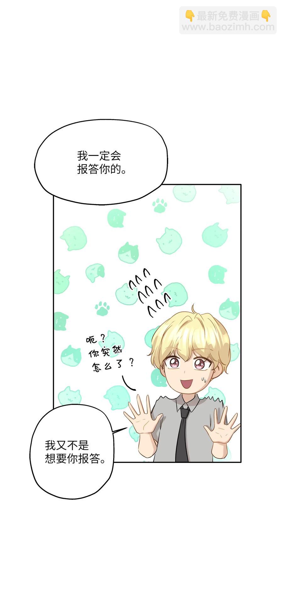 89 单刀直入(1/2)-第89话