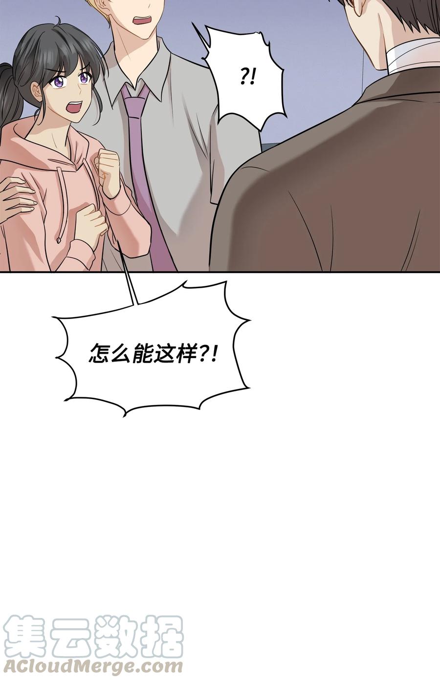 91 引蛇出洞(1/2)-第91话