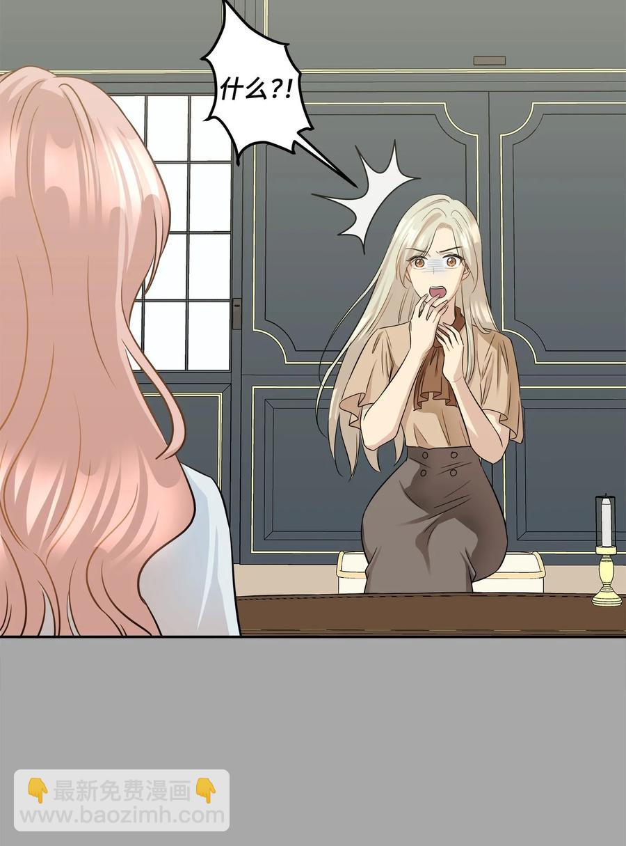 91 引蛇出洞(1/2)-第91话