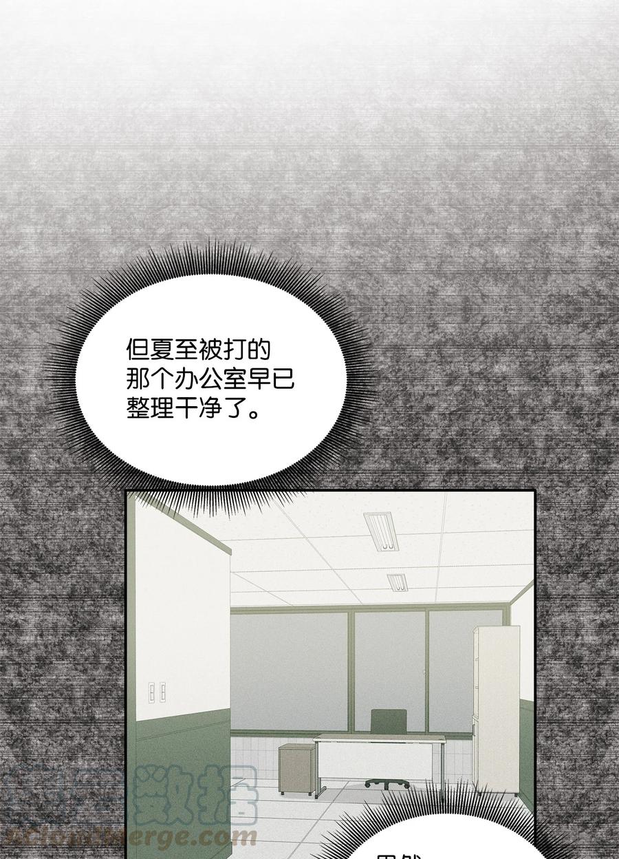 91 引蛇出洞(1/2)-第91话