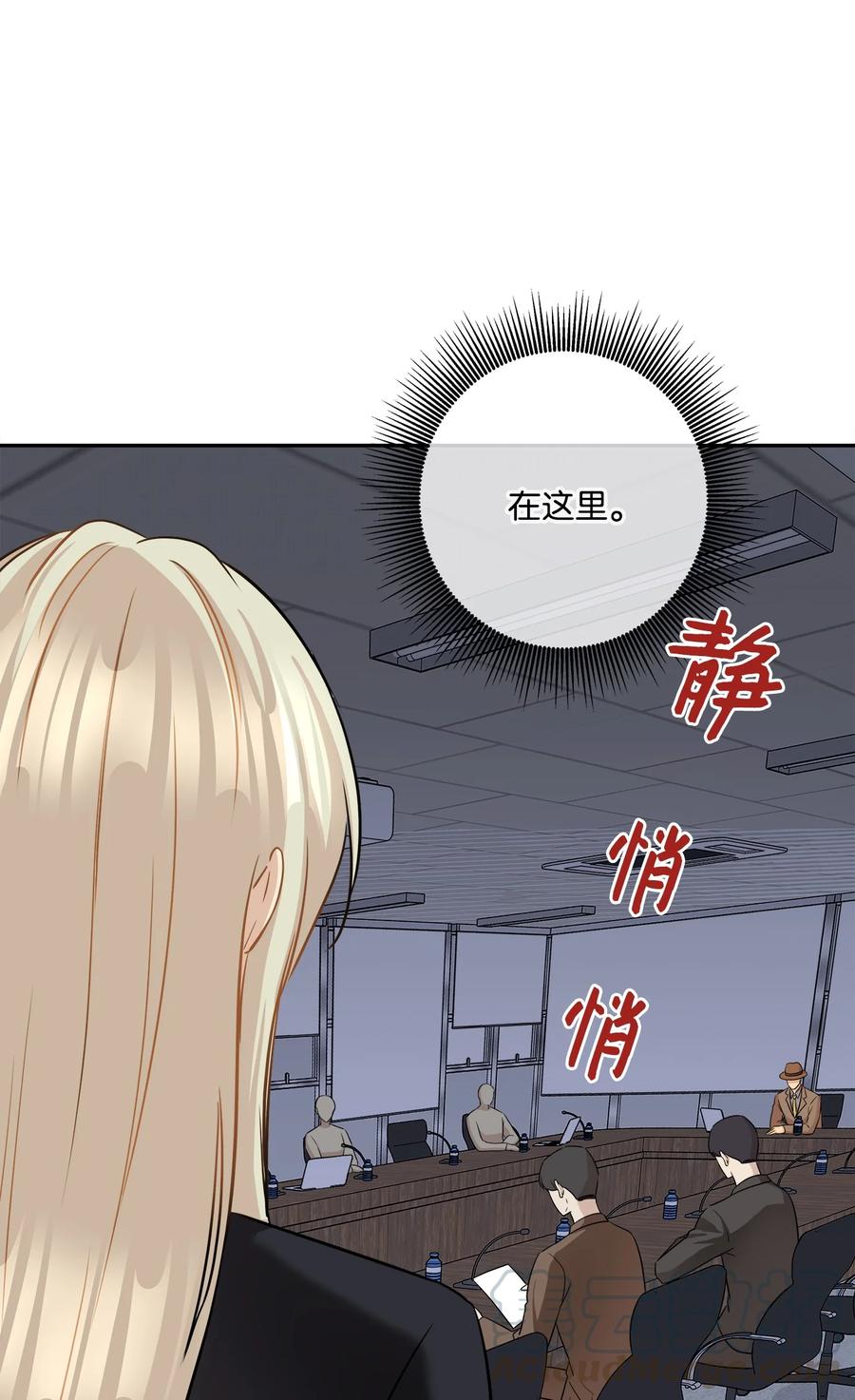 91 引蛇出洞(1/2)-第91话