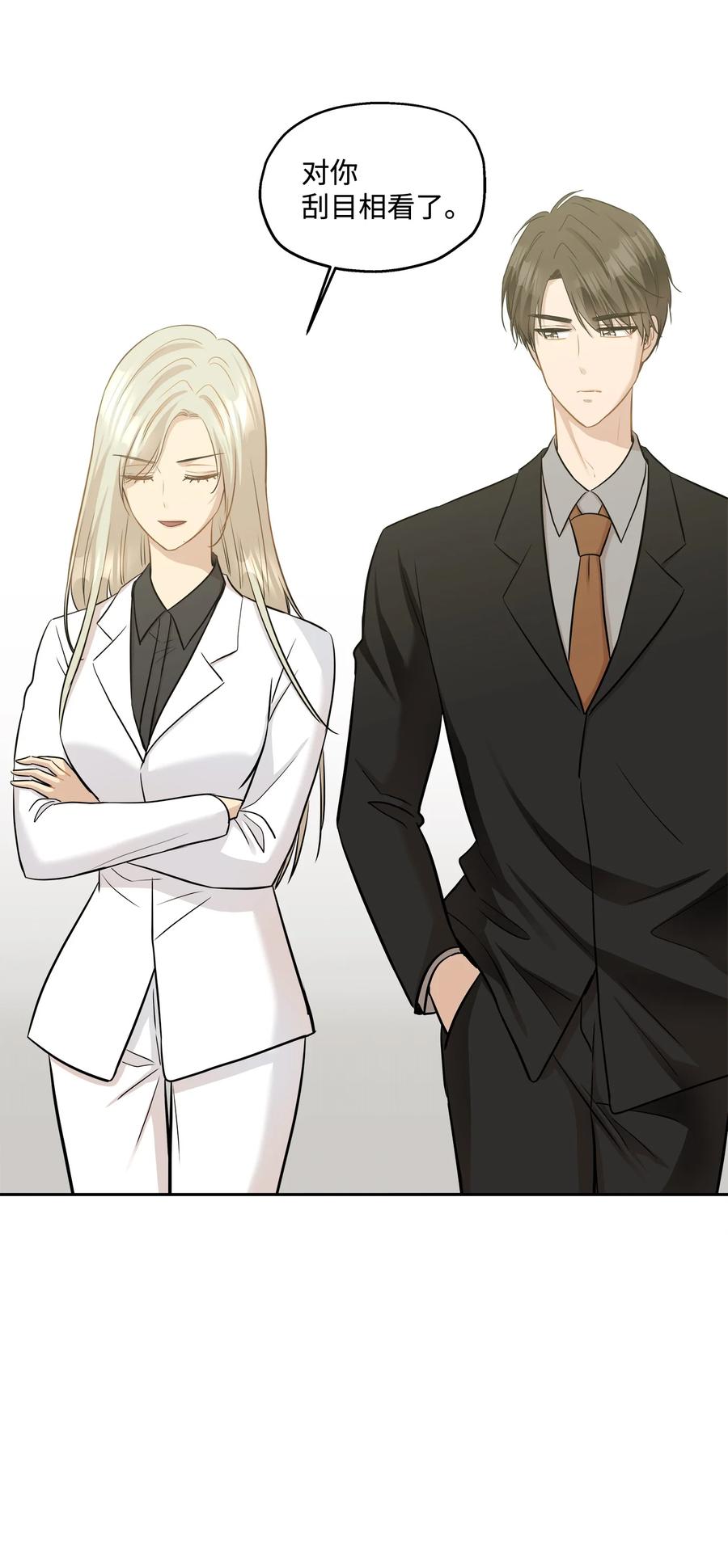 93 总裁的决定(1/2)-第93话