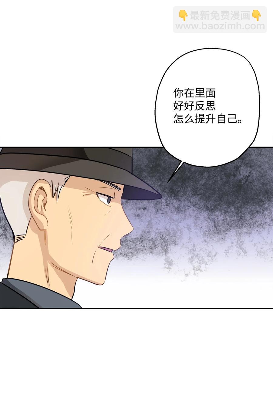 93 总裁的决定(1/2)-第93话