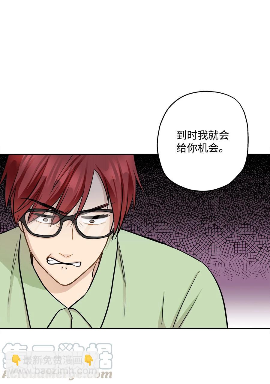 93 总裁的决定(1/2)-第93话