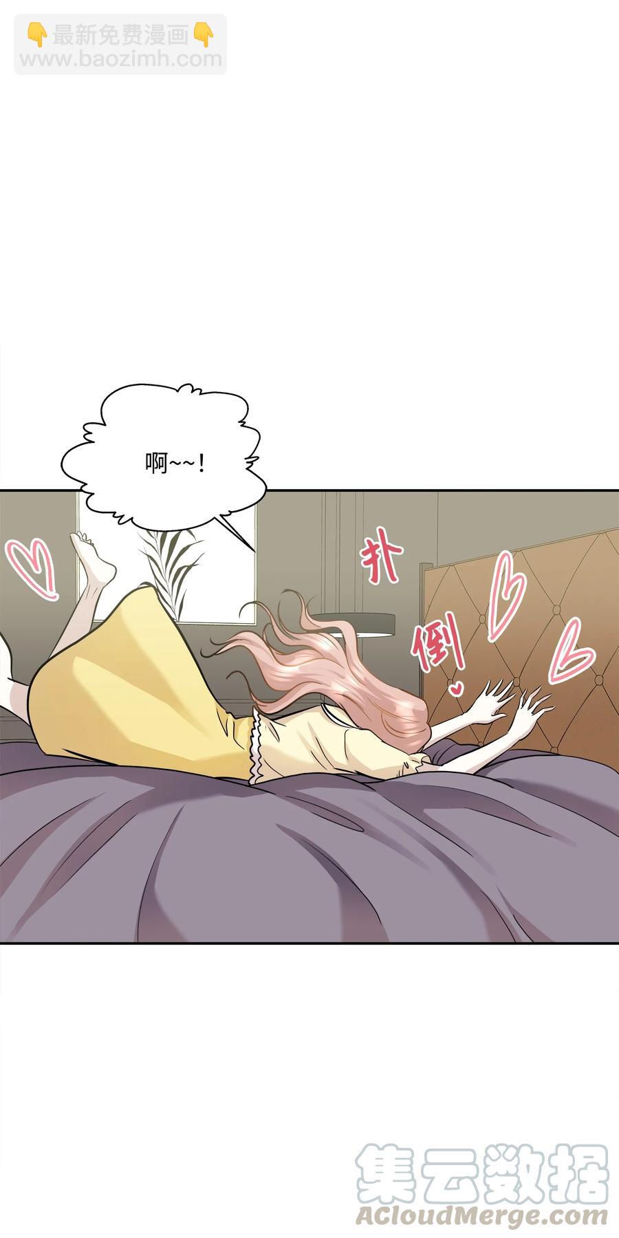 93 总裁的决定(1/2)-第93话