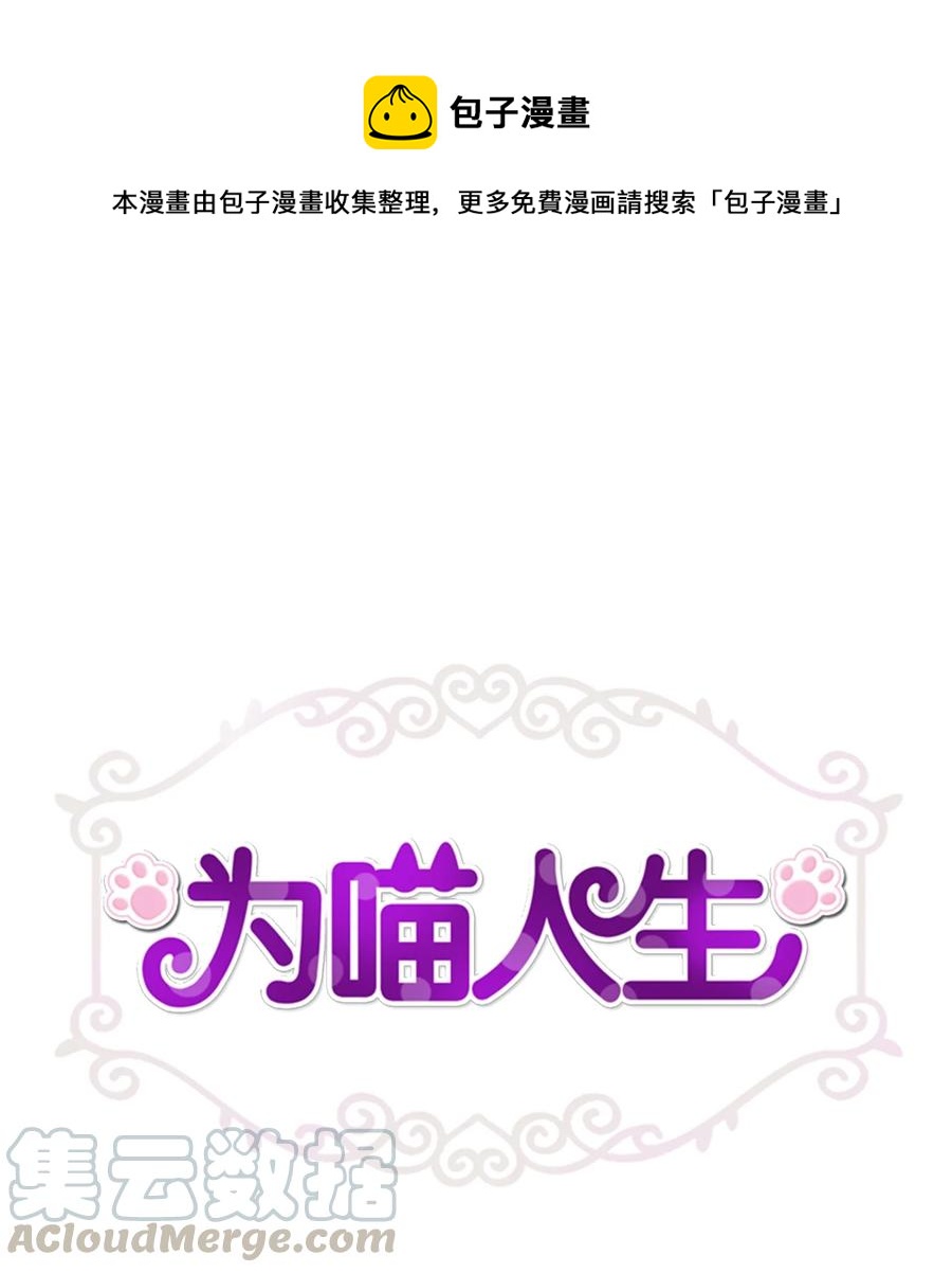 95 坠崖(1/2)-第95话