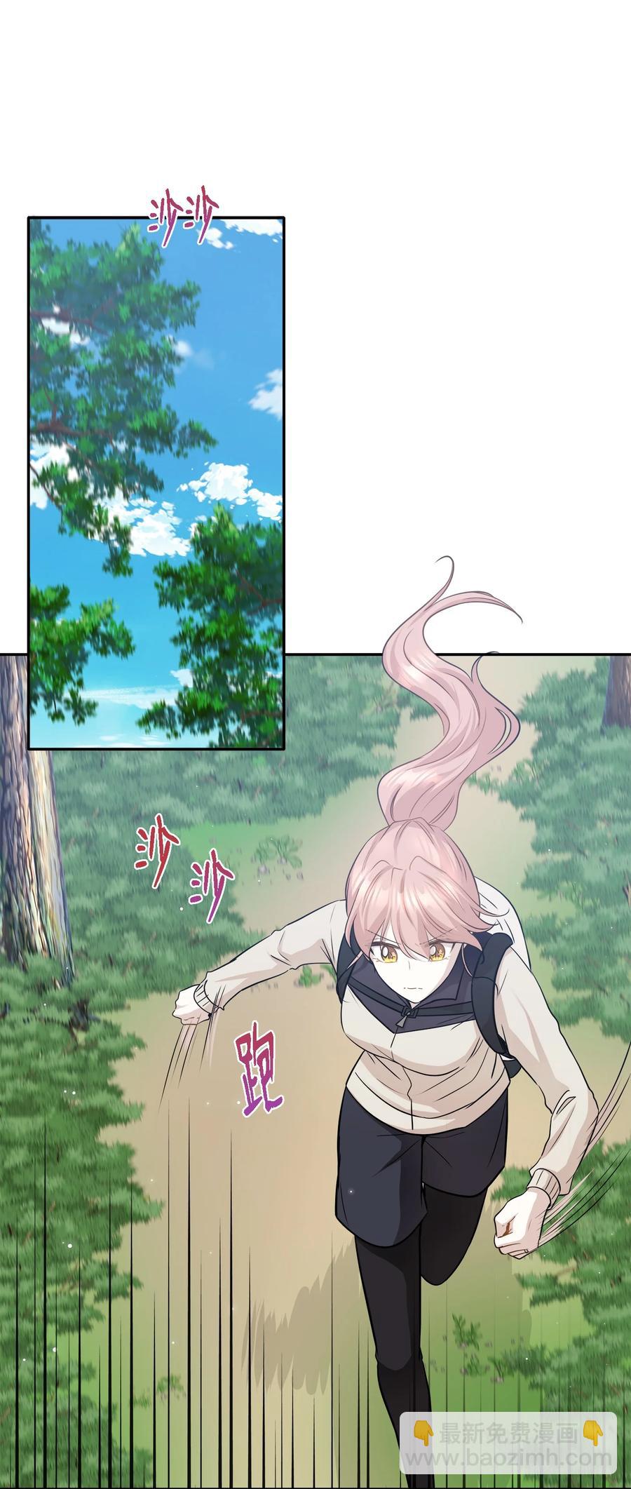 95 坠崖(1/2)-第95话