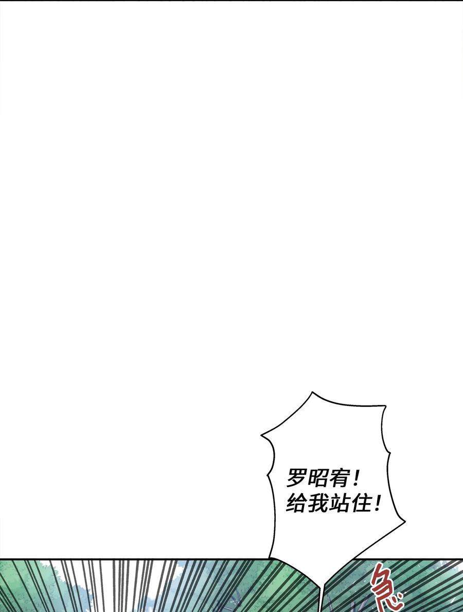 95 坠崖(1/2)-第95话