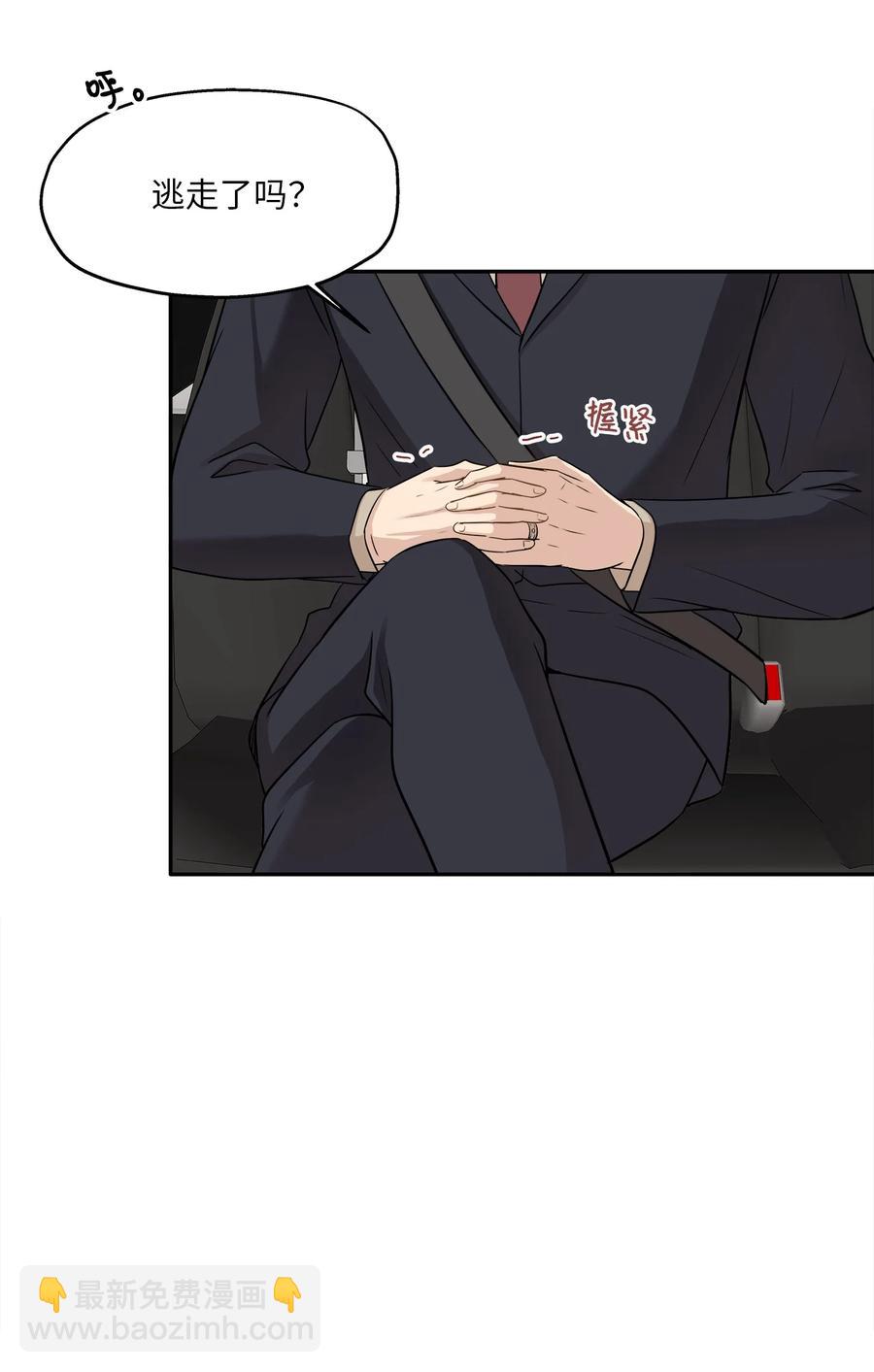 95 坠崖(1/2)-第95话