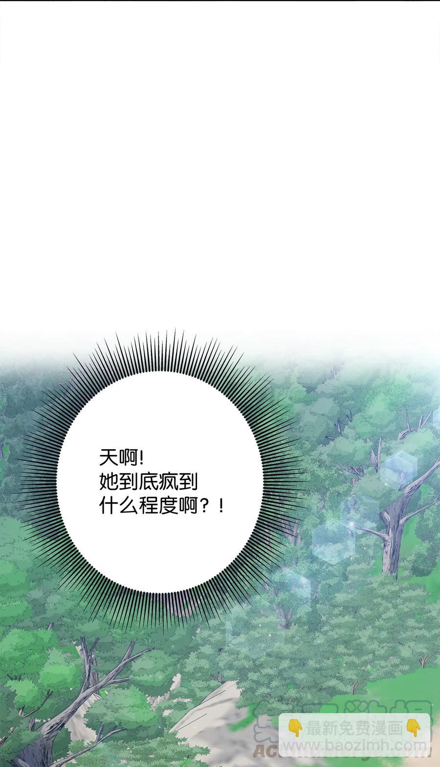 95 坠崖(1/2)-第95话