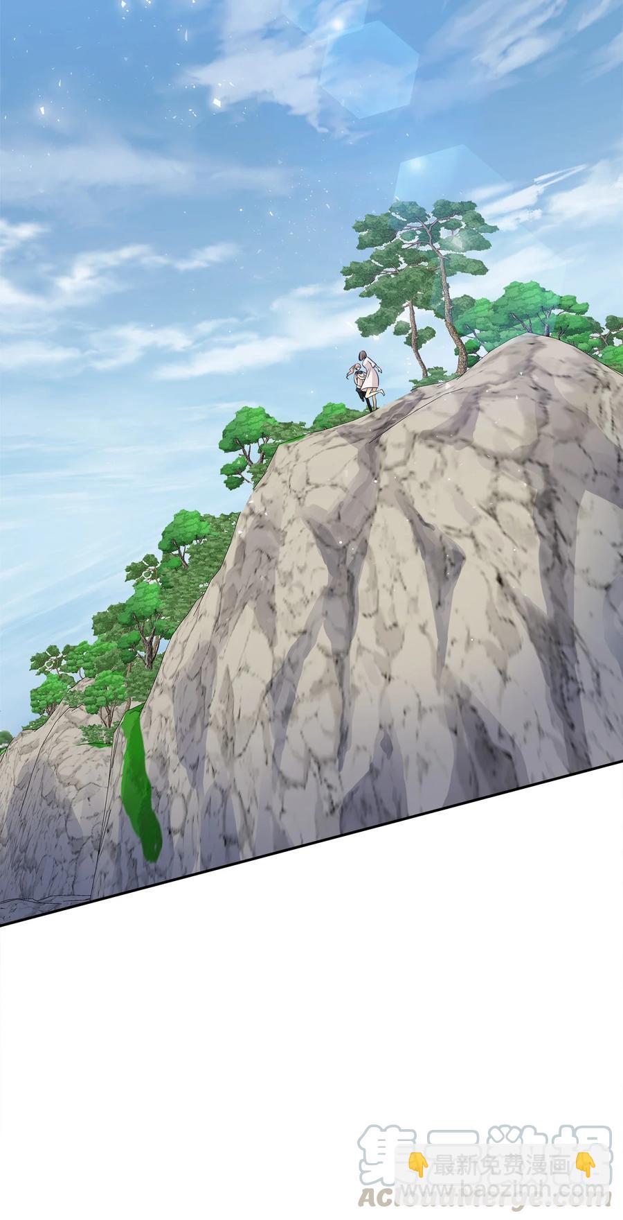 95 坠崖(1/2)-第95话