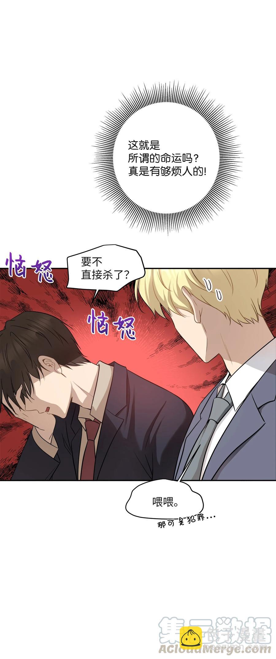 95 坠崖(1/2)-第95话