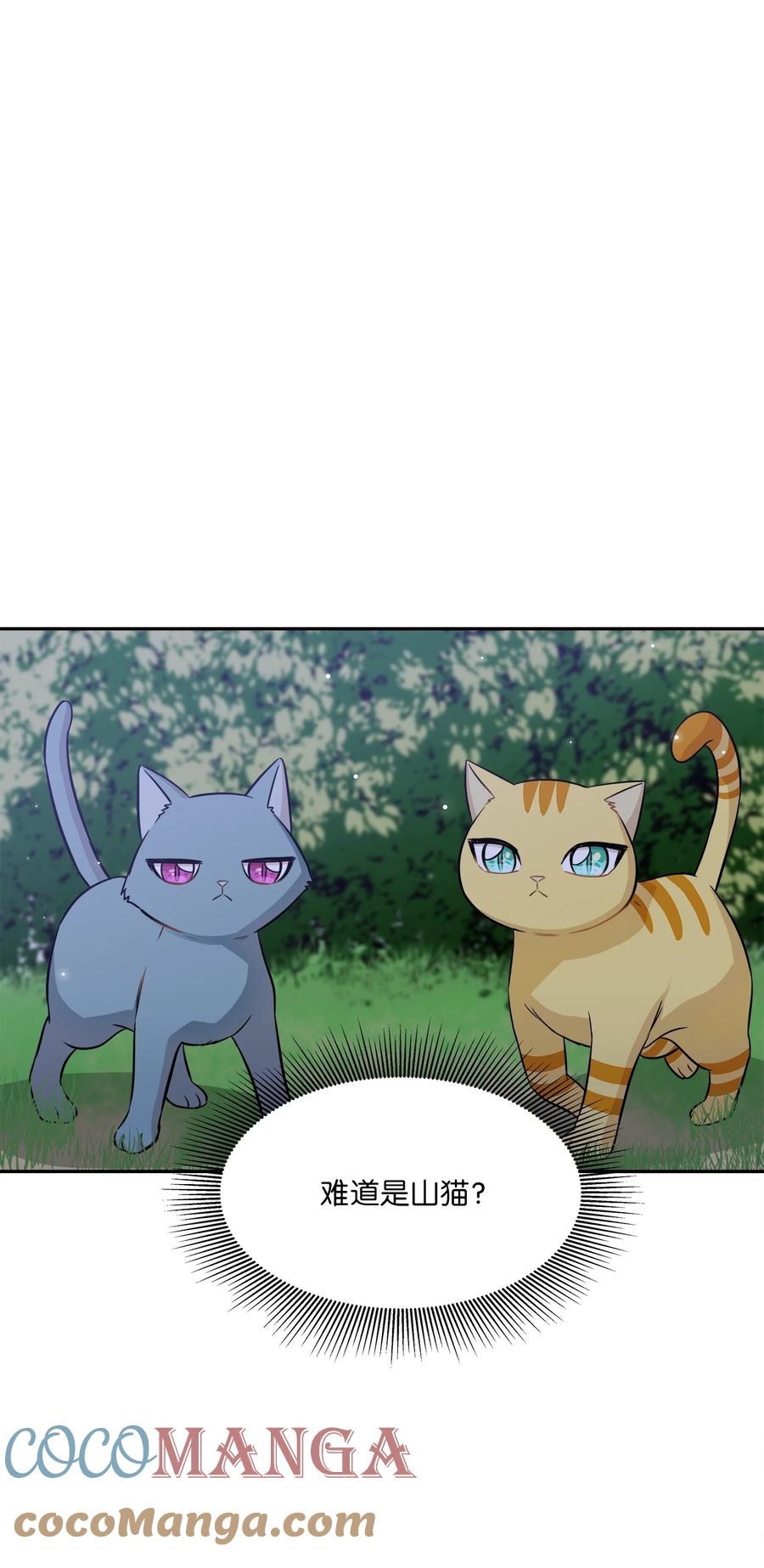 97 奇异空间(1/2)-第97话