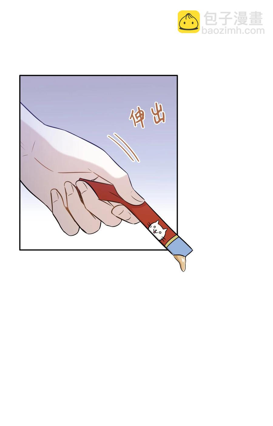 97 奇异空间(1/2)-第97话