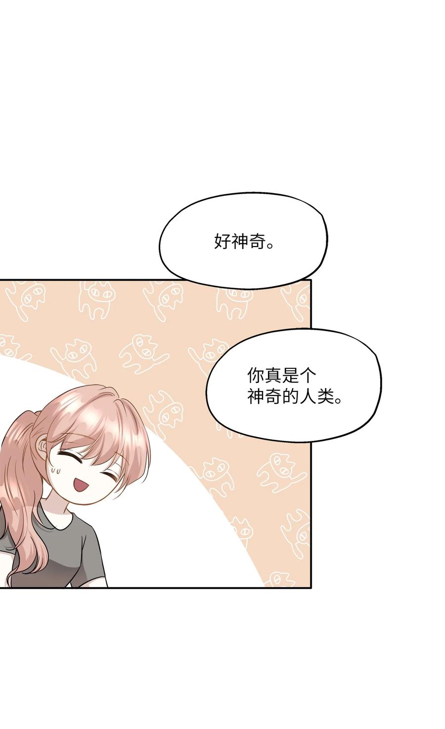 97 奇异空间(1/2)-第97话