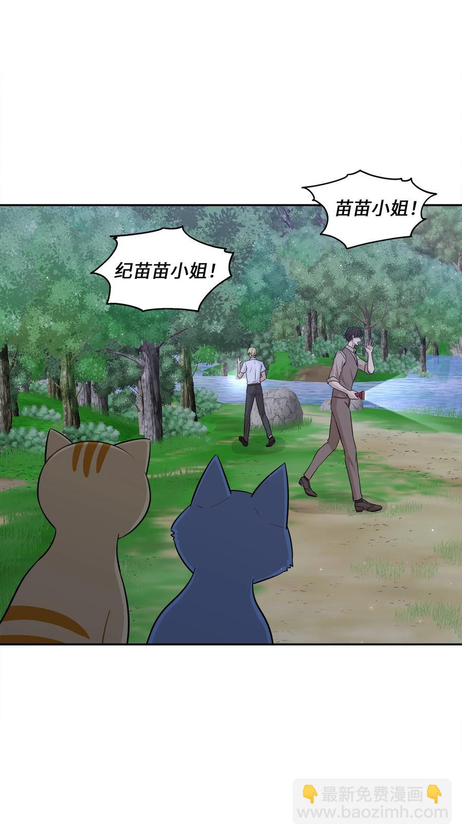 97 奇异空间(1/2)-第97话