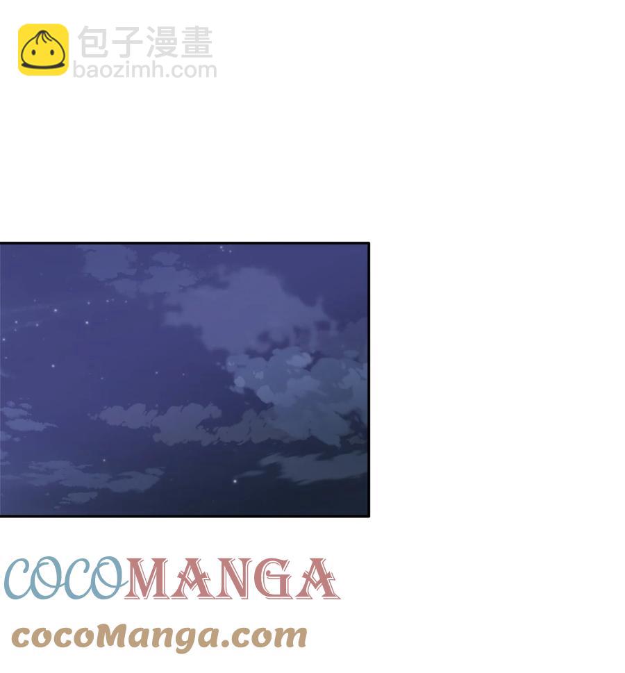 97 奇异空间(1/2)-第97话