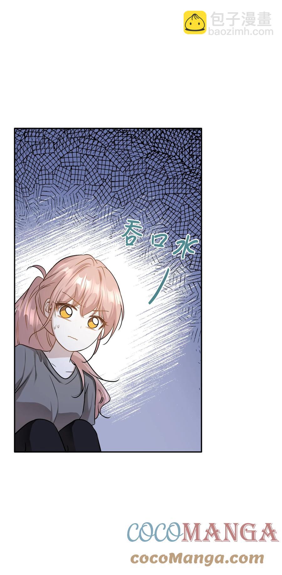 97 奇异空间(1/2)-第97话