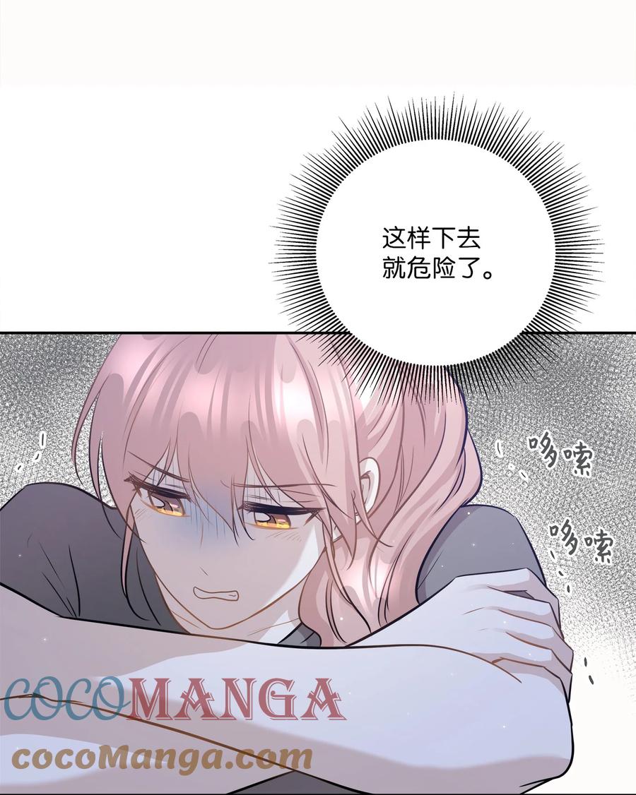 97 奇异空间(1/2)-第97话