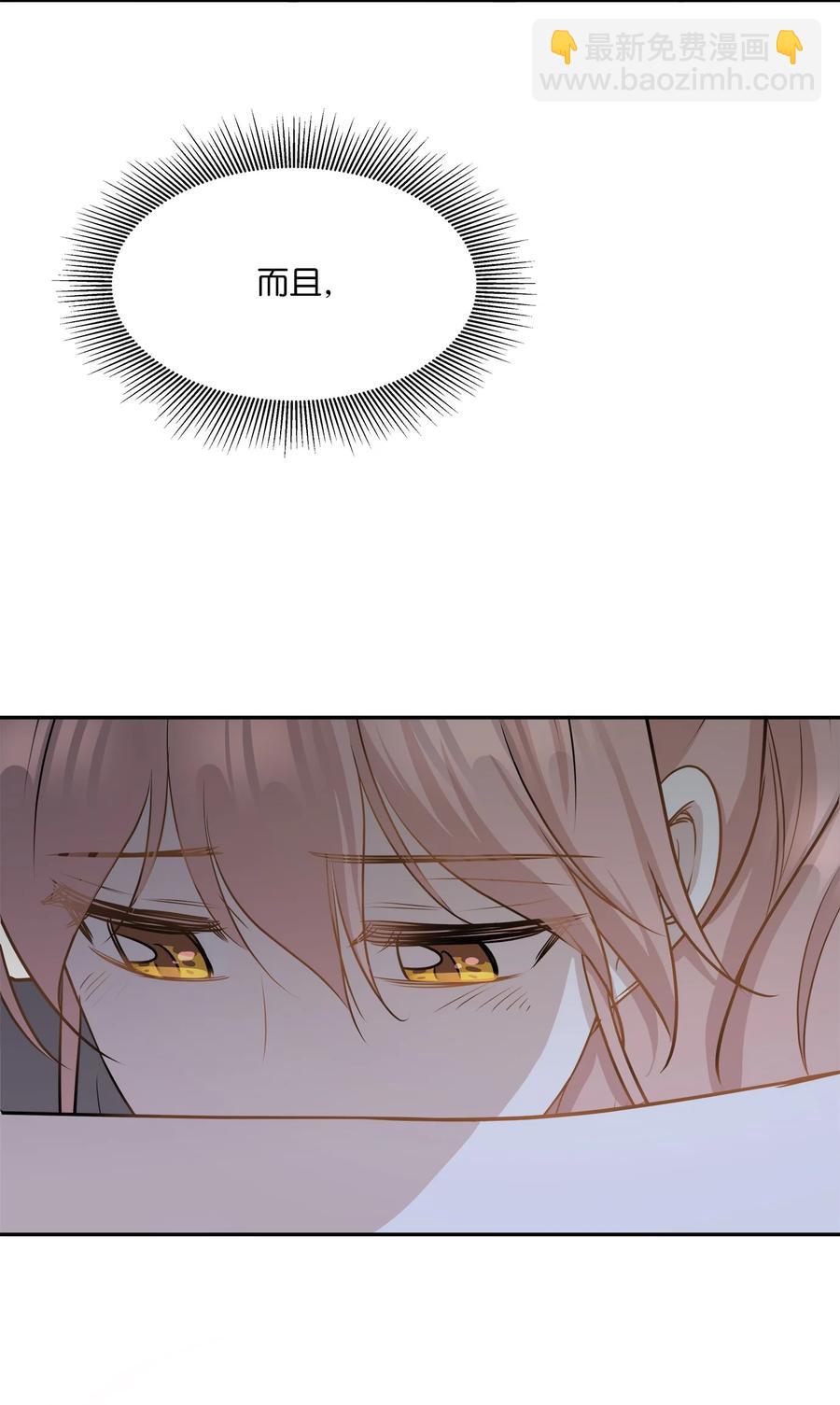 97 奇异空间(1/2)-第97话