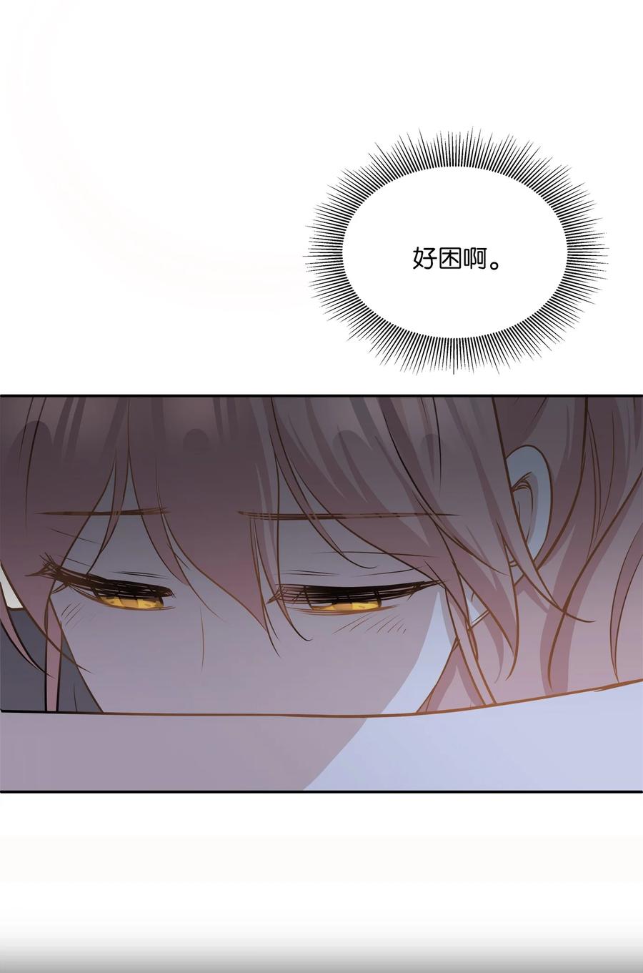 97 奇异空间(1/2)-第97话