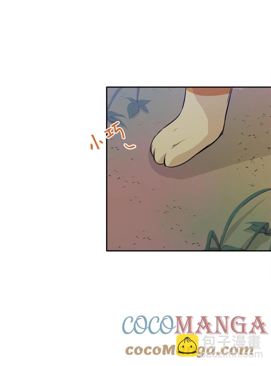 97 奇异空间(1/2)-第97话