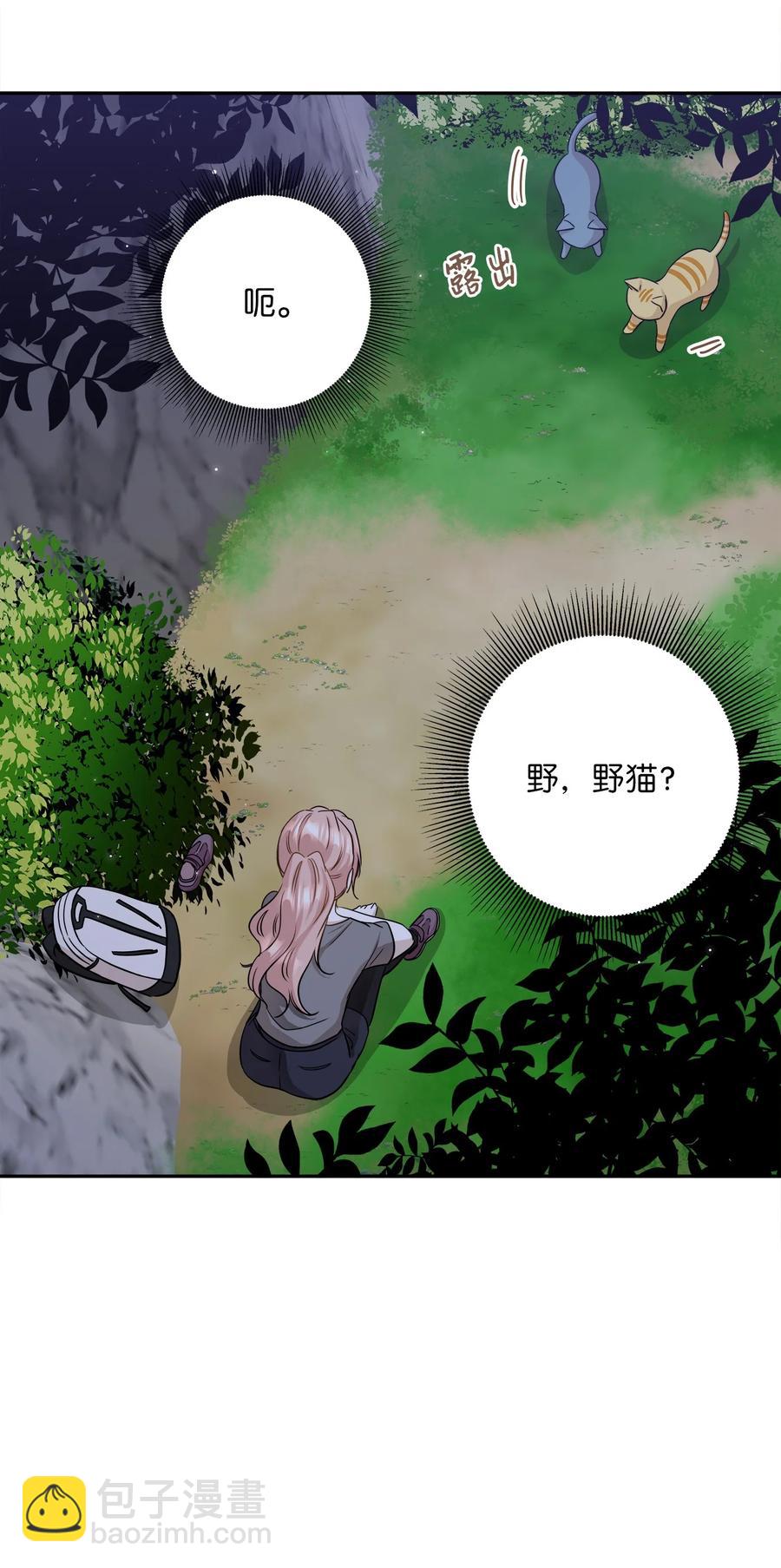 97 奇异空间(1/2)-第97话