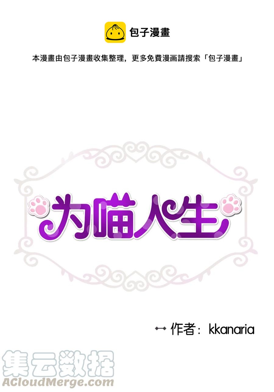 99 几年后(1/2)-第99话