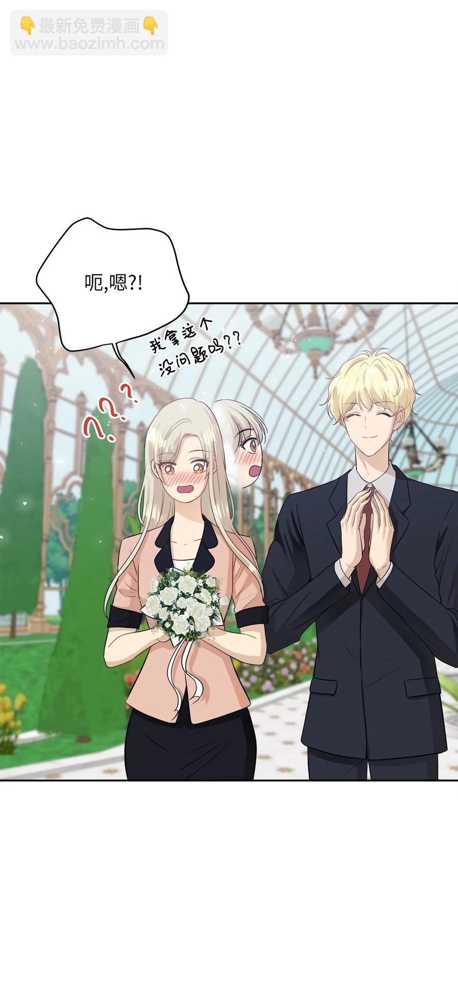 99 几年后(1/2)-第99话