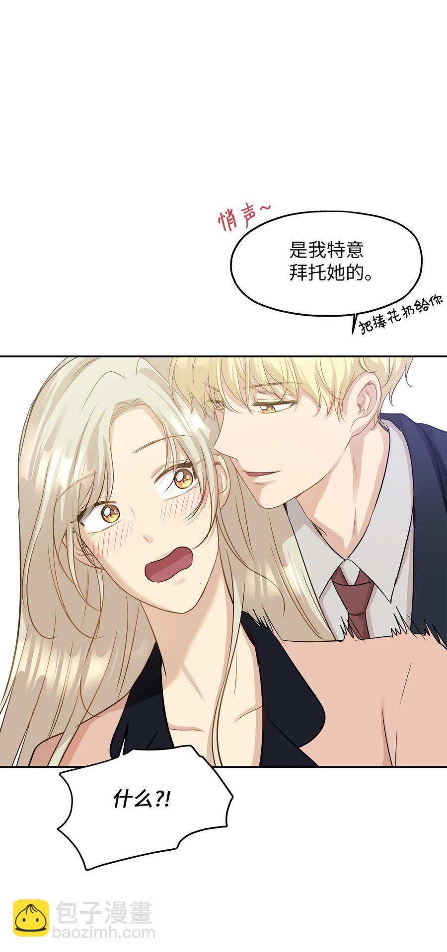 99 几年后(1/2)-第99话