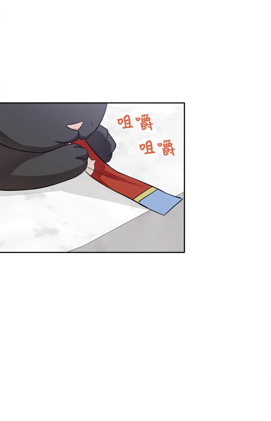 99 几年后(1/2)-第99话