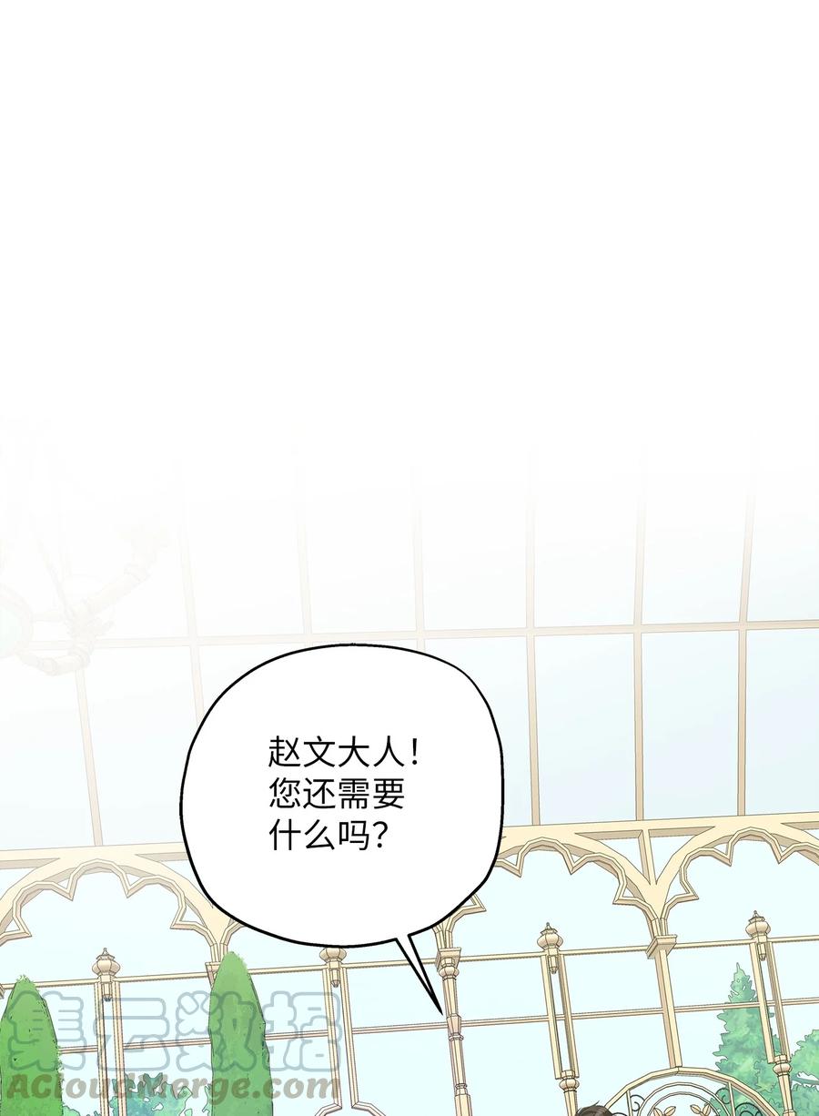 99 几年后(1/2)-第99话