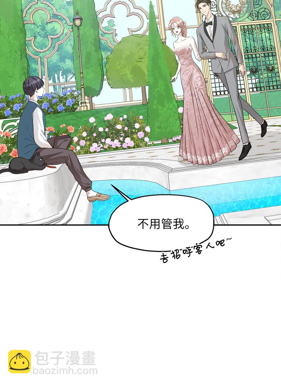 99 几年后(1/2)-第99话