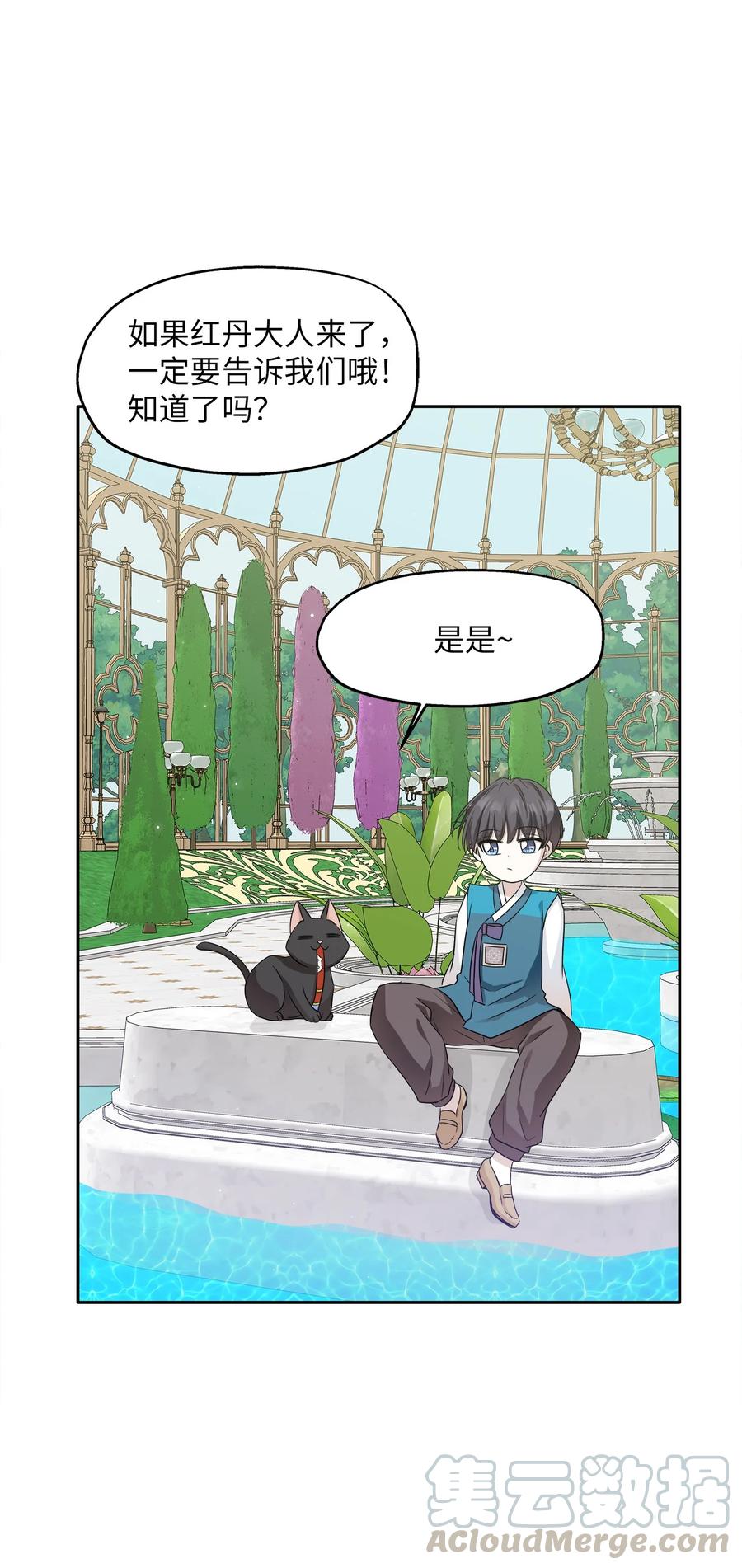 99 几年后(1/2)-第99话