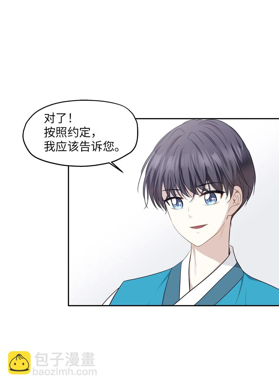 99 几年后(1/2)-第99话