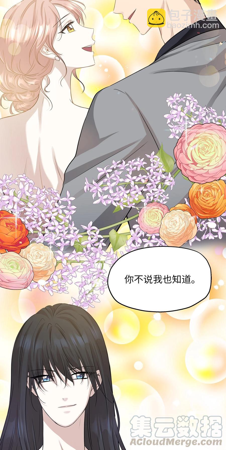 99 几年后(1/2)-第99话