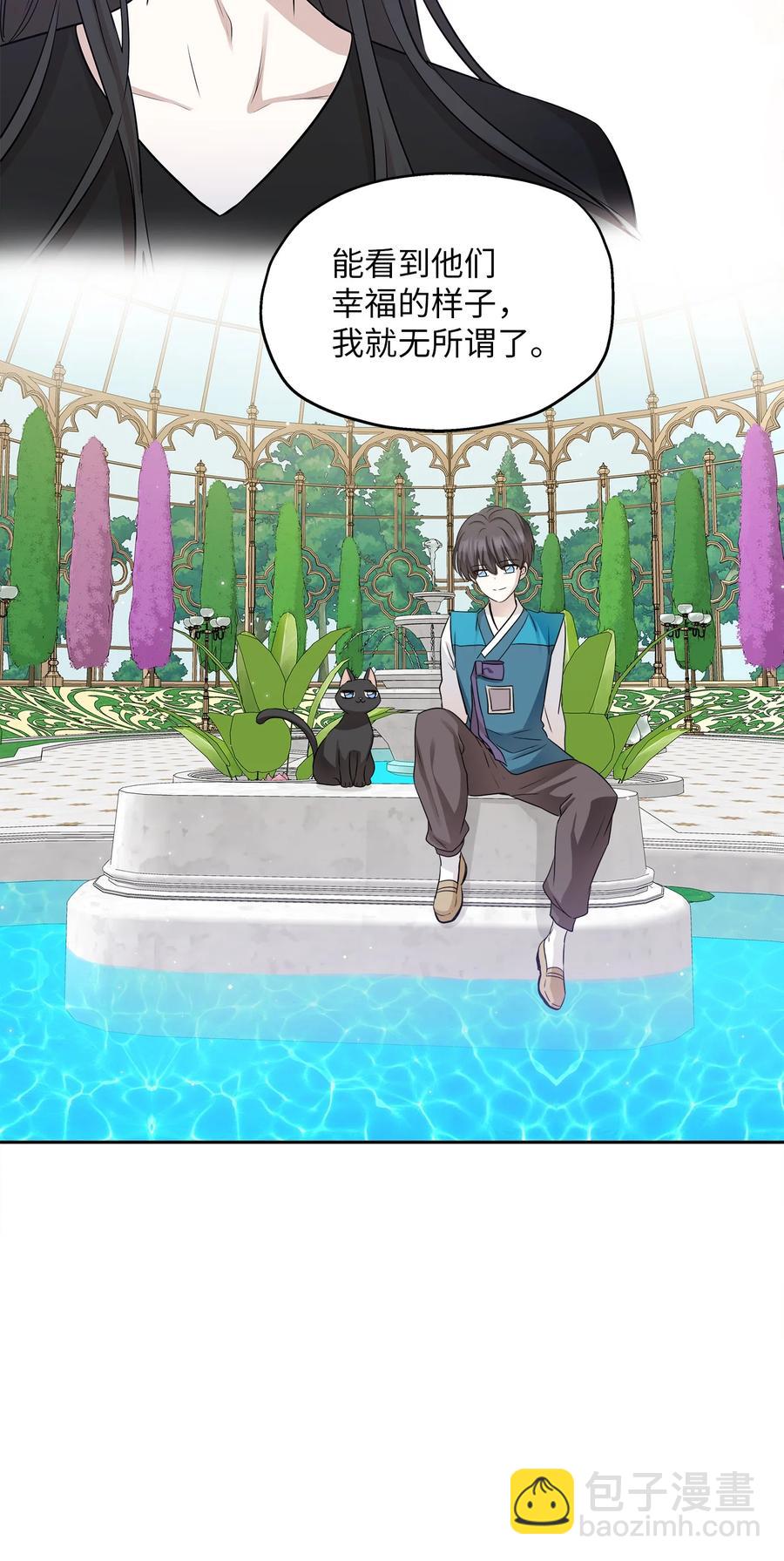 99 几年后(1/2)-第99话