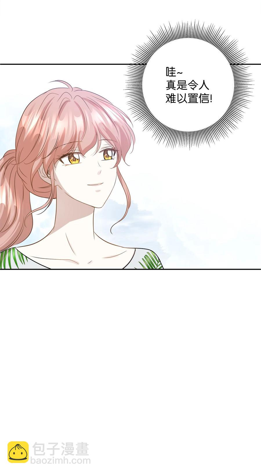 99 几年后(1/2)-第99话