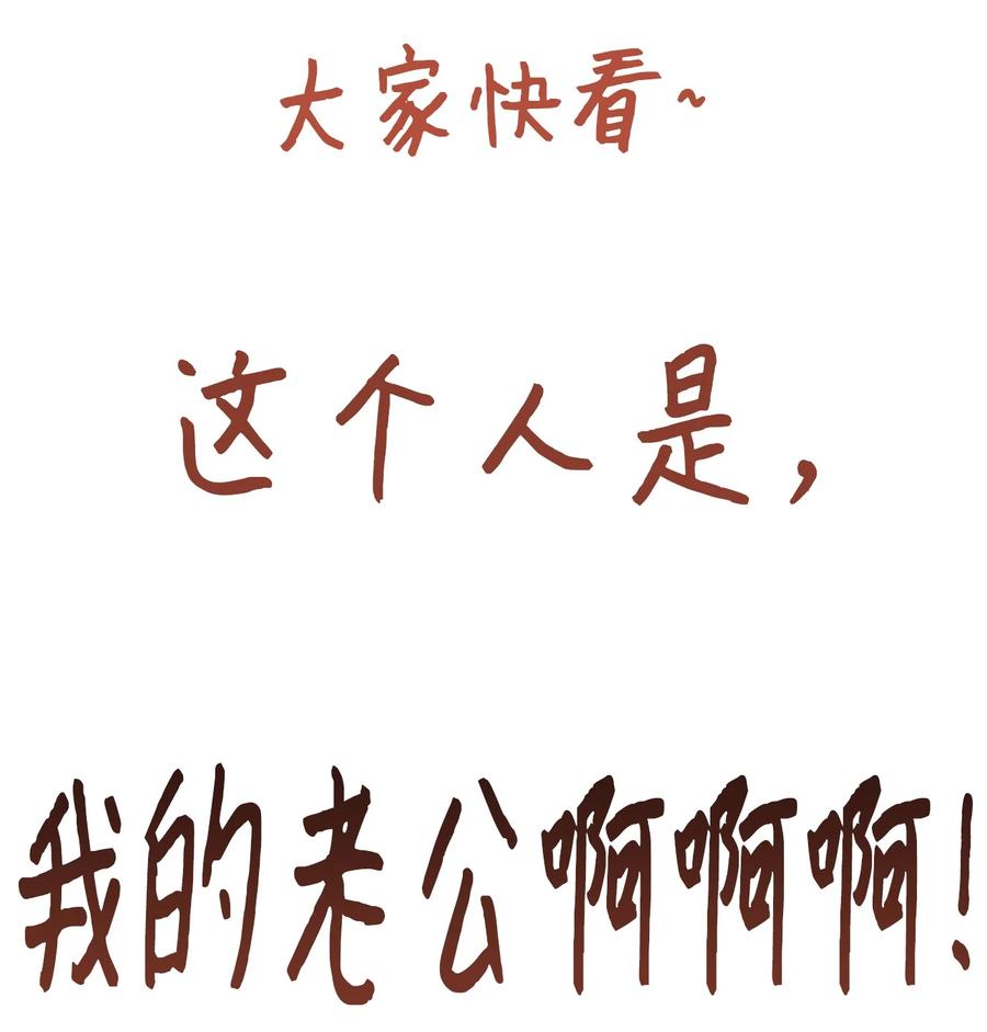 99 几年后(1/2)-第99话