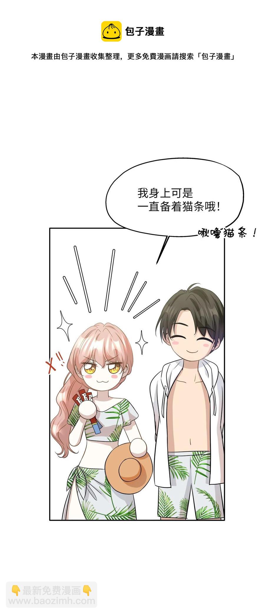 99 几年后(1/2)-第99话