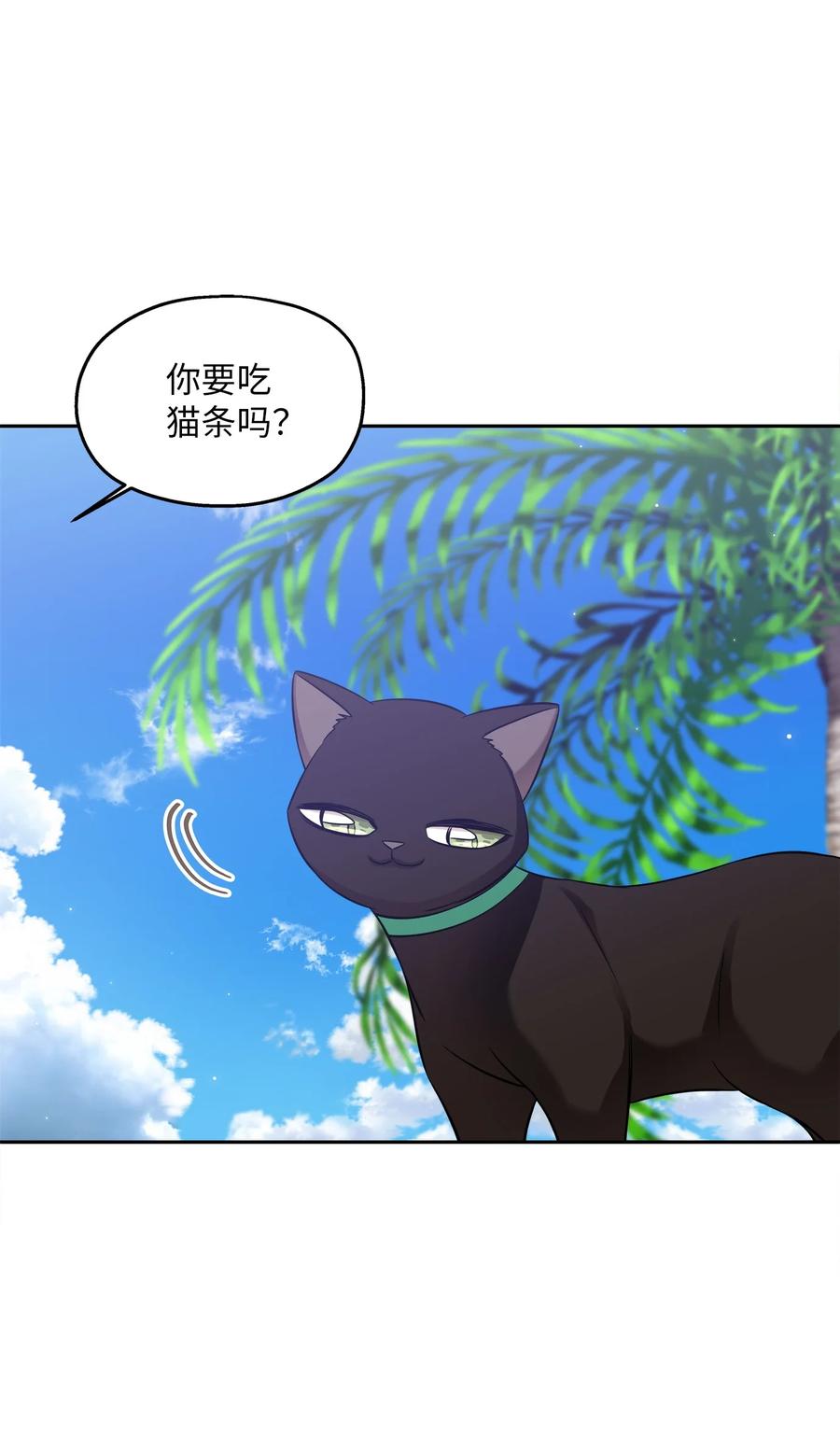 99 几年后(1/2)-第99话