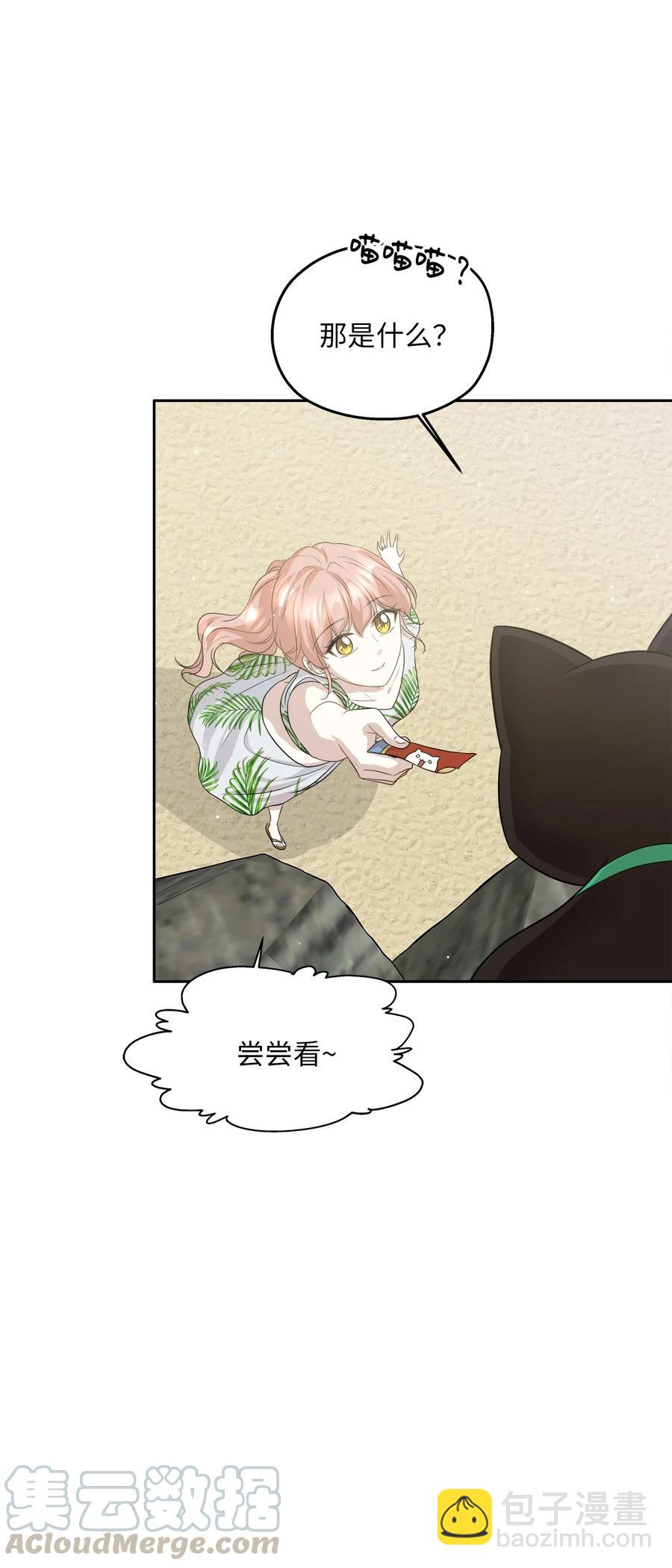 99 几年后(1/2)-第99话