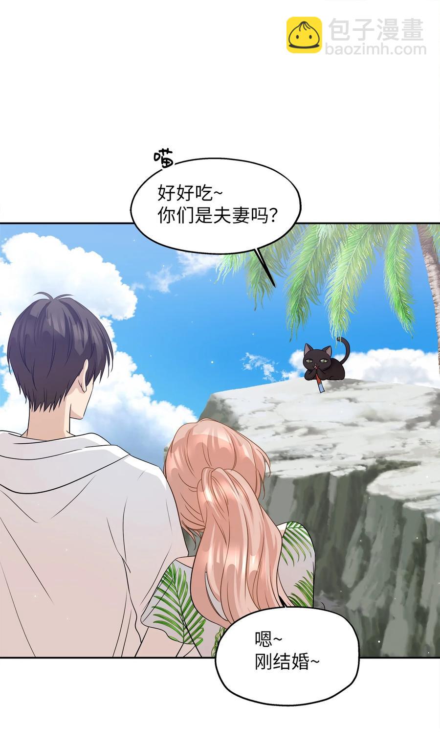 99 几年后(1/2)-第99话