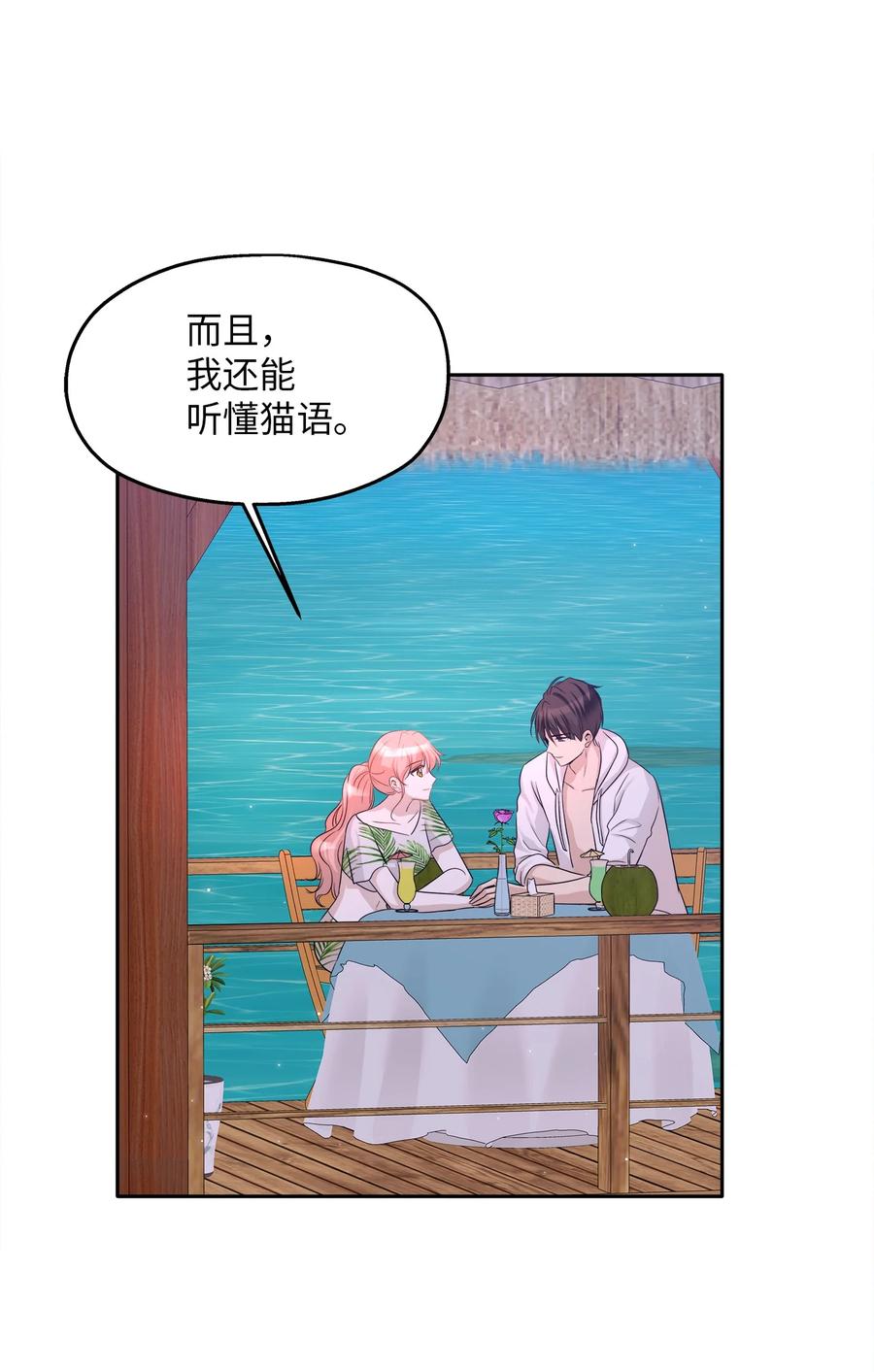 99 几年后(1/2)-第99话