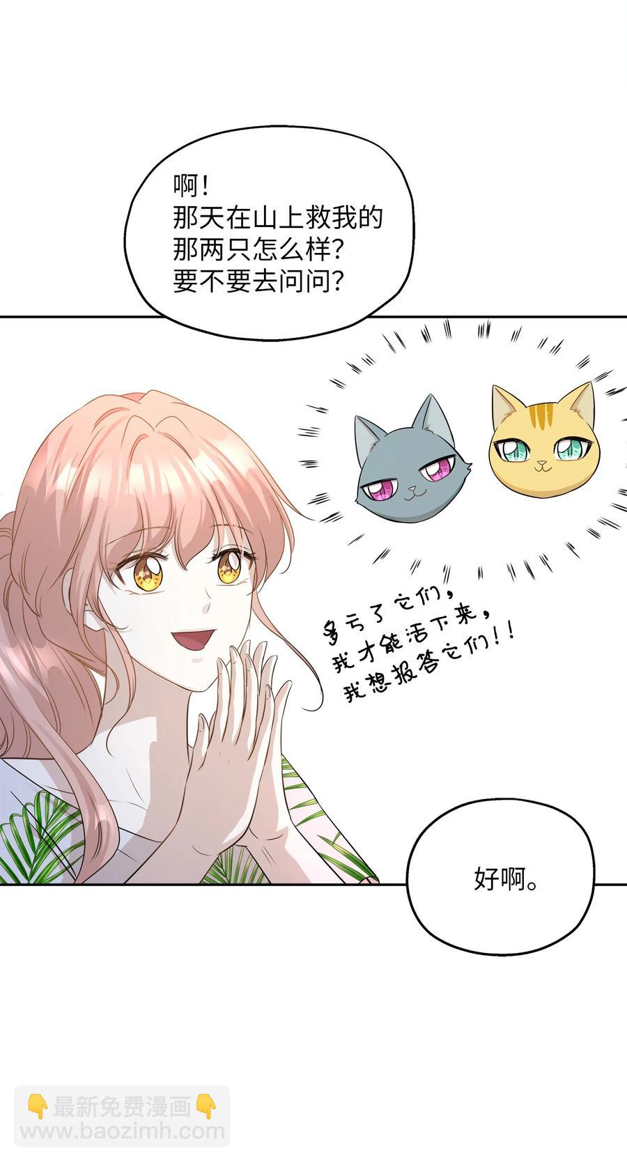 99 几年后(1/2)-第99话