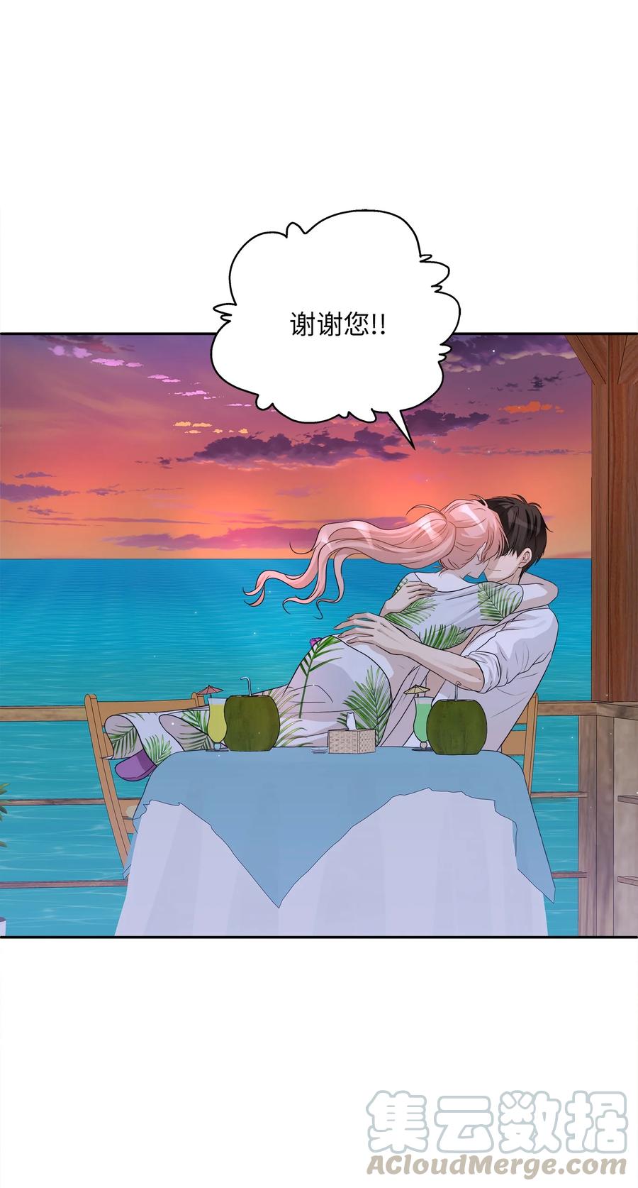 99 几年后(1/2)-第99话